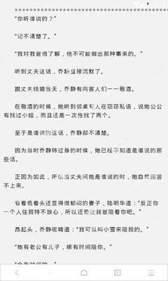 菲律宾居住十年入籍是真的吗，是不是所有人都是可以入籍菲律宾_菲律宾签证网